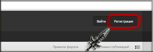 Как сделать сообщение на форуме