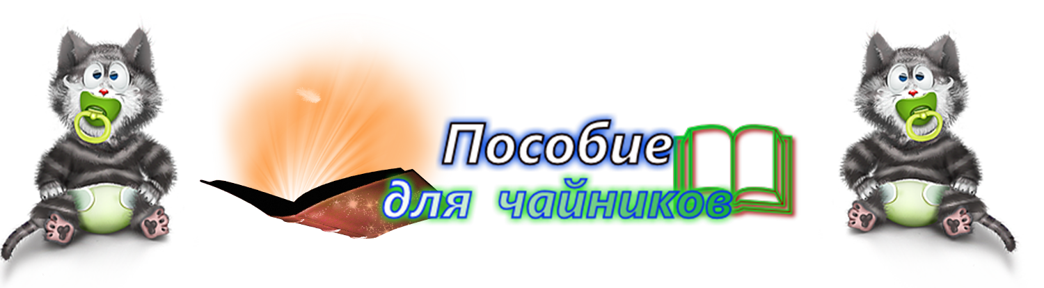 Как сделать сообщение на форуме