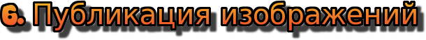 Как сделать сообщение на форуме